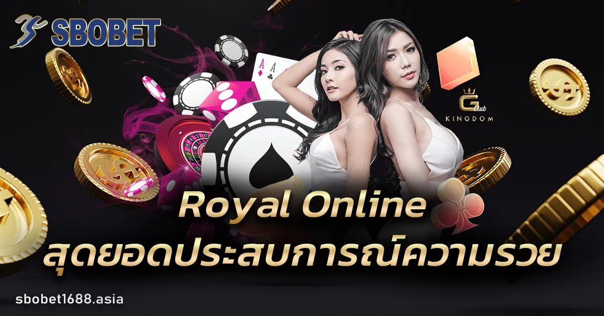 Royal Online