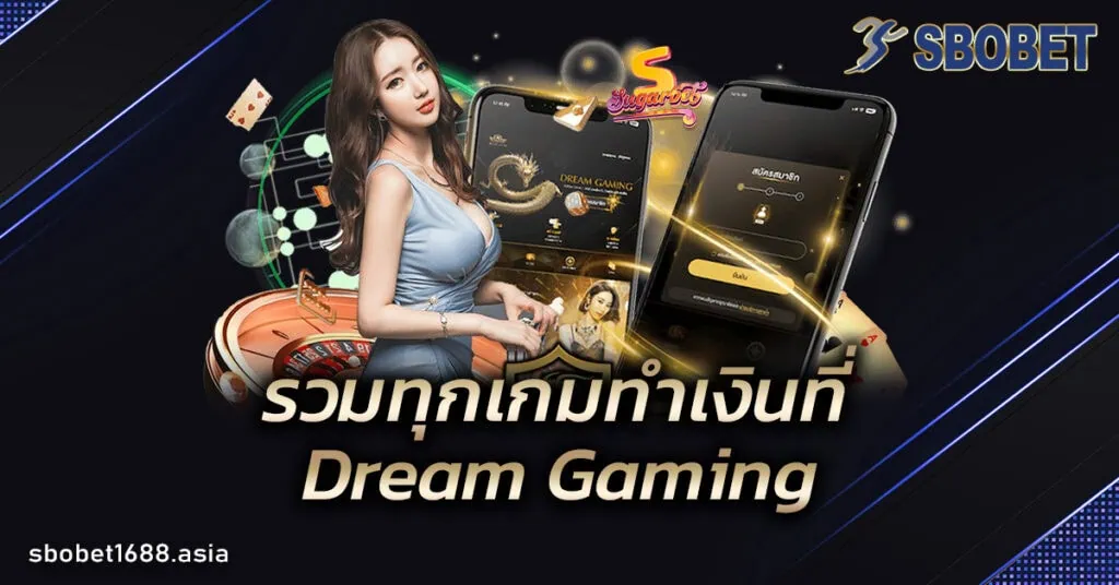 Dream Gaming