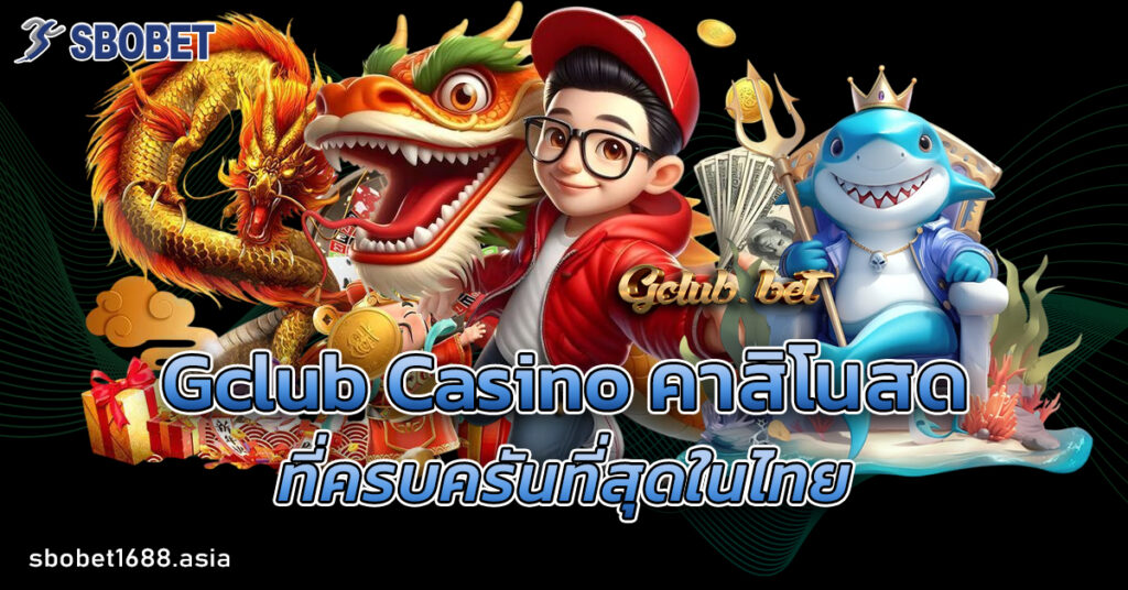 Gclub Casino